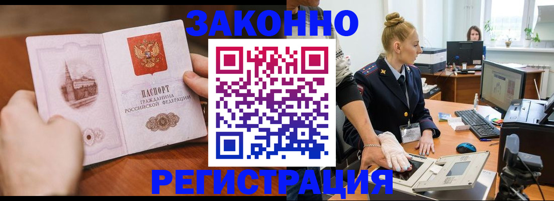найти адрес прописки в Усть-Джегуте